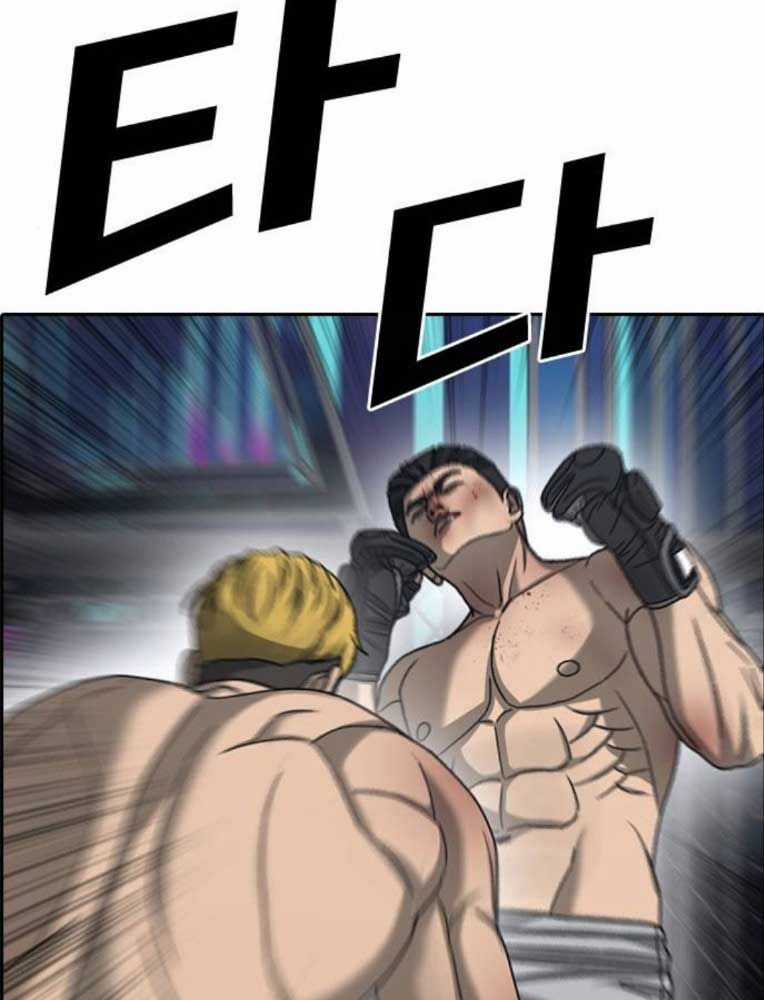 Những Mảnh Đời Tan Vỡ 2 Chapter 26 trang 89