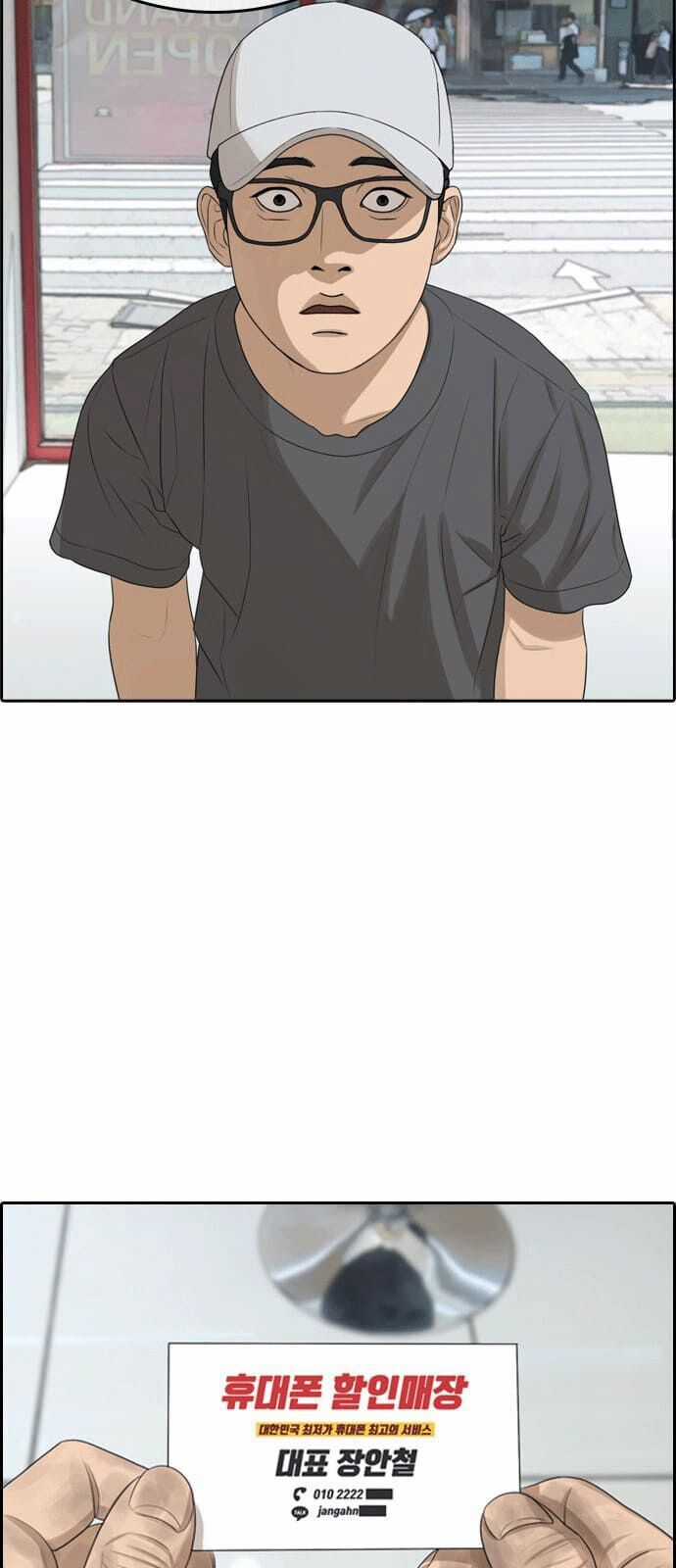 Những Mảnh Đời Tan Vỡ Chương 0 trang 25