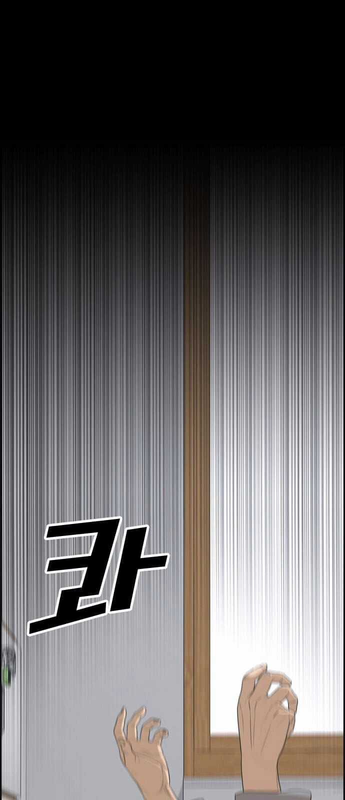 Những Mảnh Đời Tan Vỡ Chương 0 trang 70