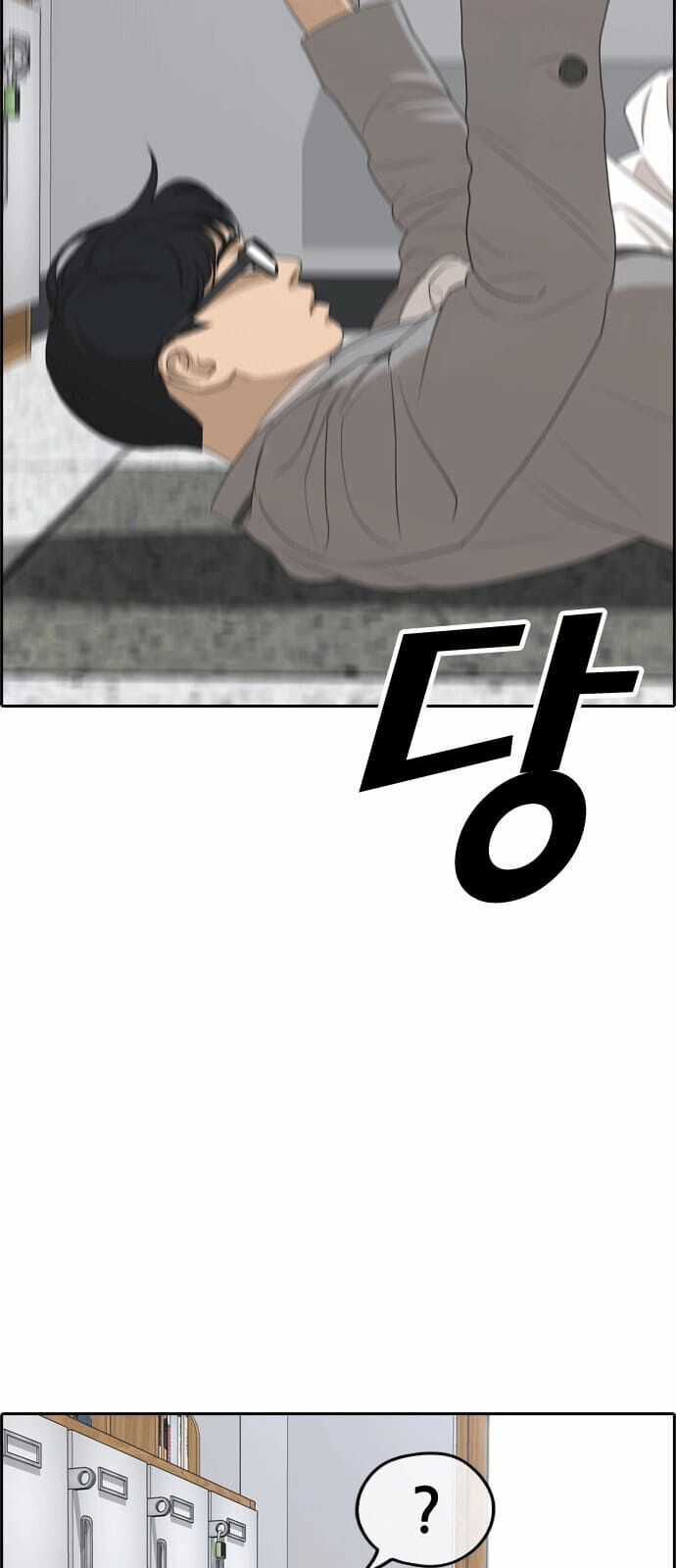 Những Mảnh Đời Tan Vỡ Chương 0 trang 71