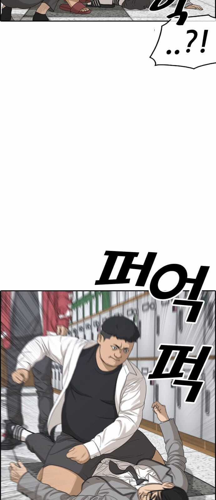 Những Mảnh Đời Tan Vỡ Chương 0 trang 78