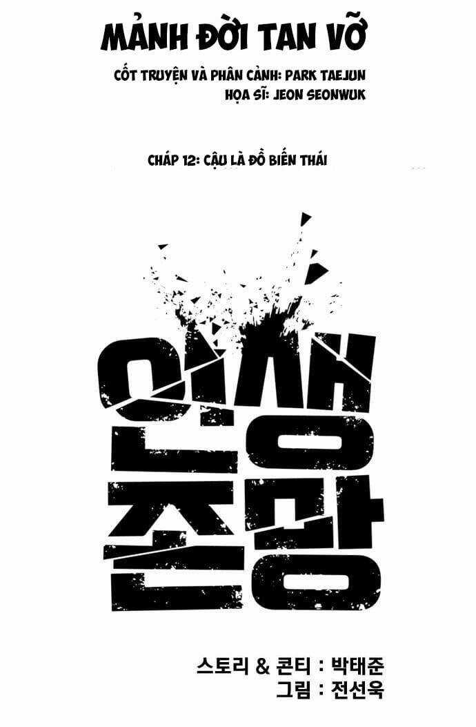 Những Mảnh Đời Tan Vỡ Chương 12 trang 17