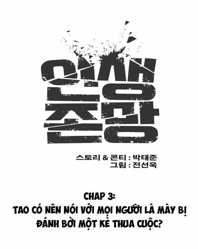 Những Mảnh Đời Tan Vỡ Chương 3 trang 33