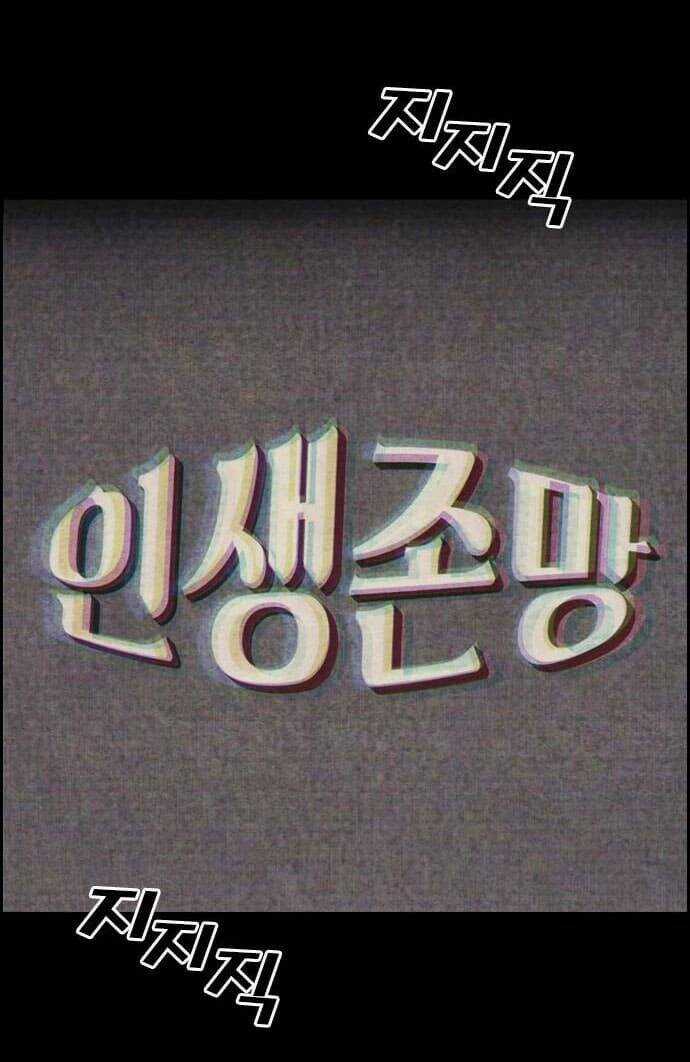 Những Mảnh Đời Tan Vỡ Chương 7 trang 9