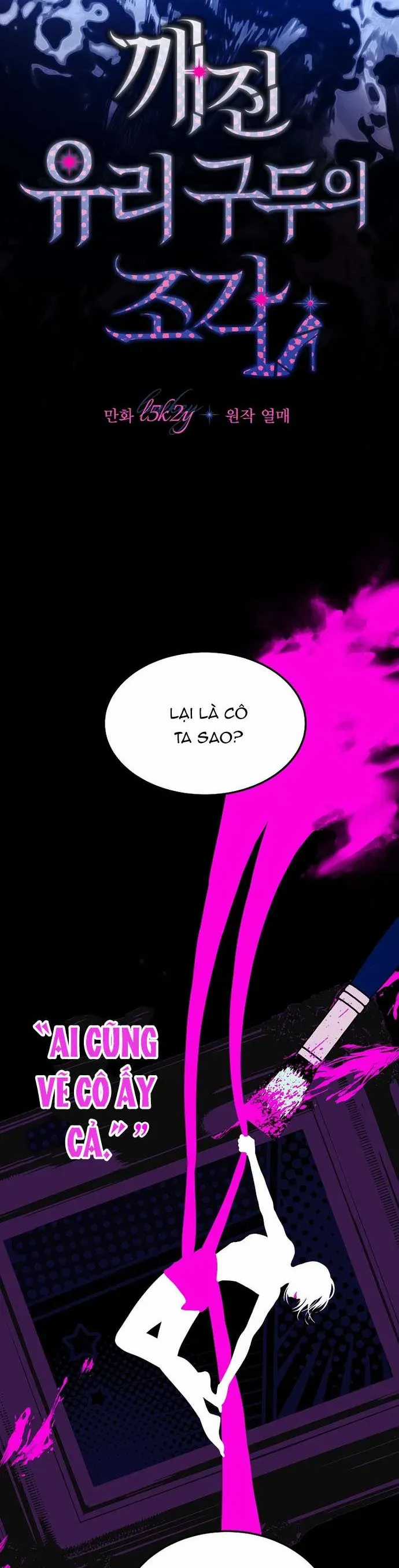 Những Mảnh Vỡ Của Giấc Mộng Thủy Tinh Chương 11 trang 21