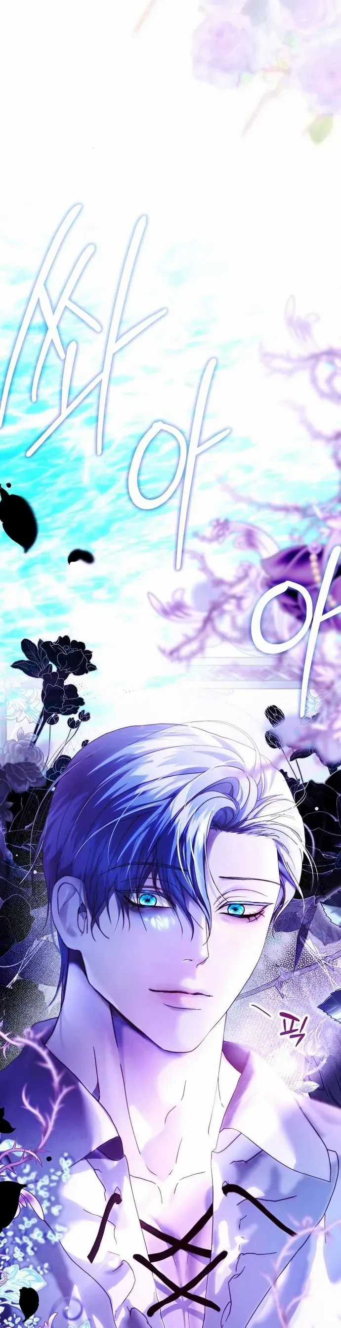 Những Mảnh Vỡ Của Giấc Mộng Thủy Tinh Chương 12 trang 11