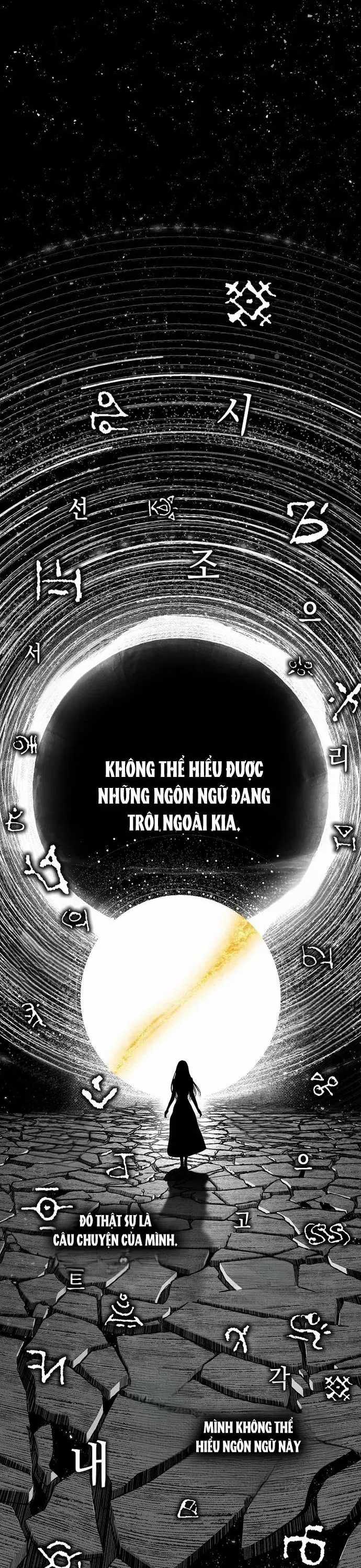 Những Mảnh Vỡ Của Giấc Mộng Thủy Tinh Chương 2 trang 2