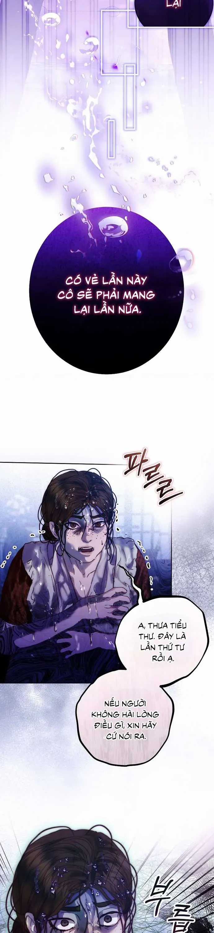 Những Mảnh Vỡ Của Giấc Mộng Thủy Tinh Chương 2 trang 23