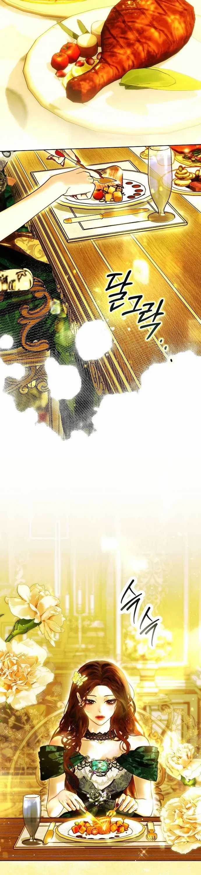 Những Mảnh Vỡ Của Giấc Mộng Thủy Tinh Chương 3 trang 15