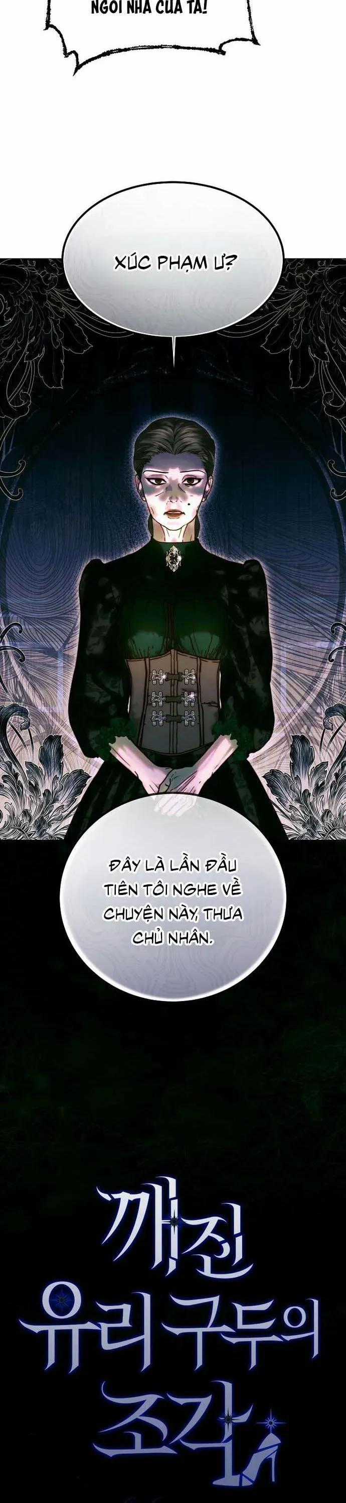 Những Mảnh Vỡ Của Giấc Mộng Thủy Tinh Chương 4 trang 30