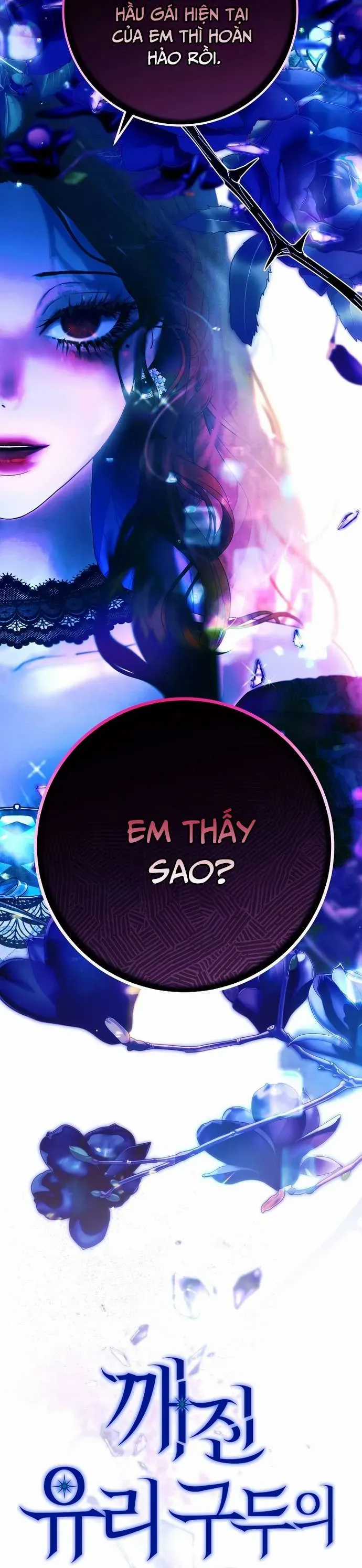 Những Mảnh Vỡ Của Giấc Mộng Thủy Tinh Chương 5 trang 25