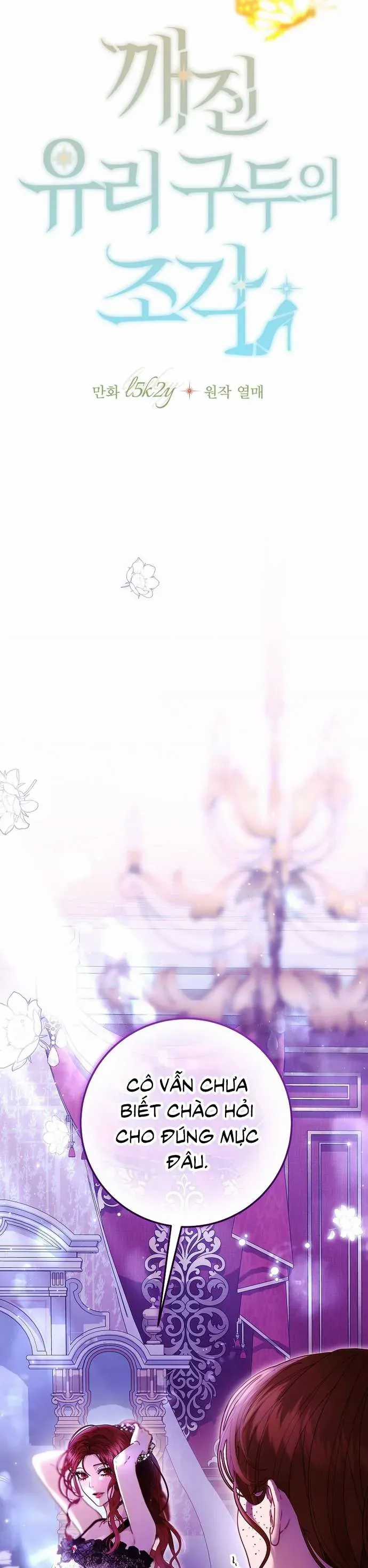 Những Mảnh Vỡ Của Giấc Mộng Thủy Tinh Chương 7 trang 19