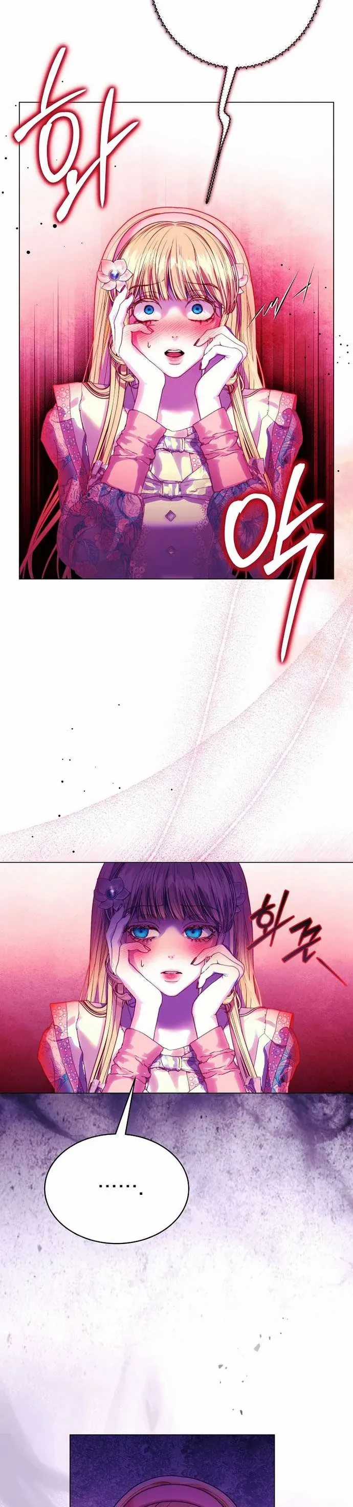 Những Mảnh Vỡ Của Giấc Mộng Thủy Tinh Chương 9 trang 17