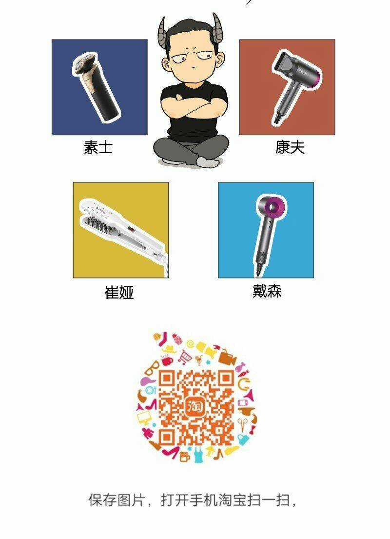 Những Mẩu Truyện Ngắn Của Bố Lãng Ni Chapter 6 trang 8