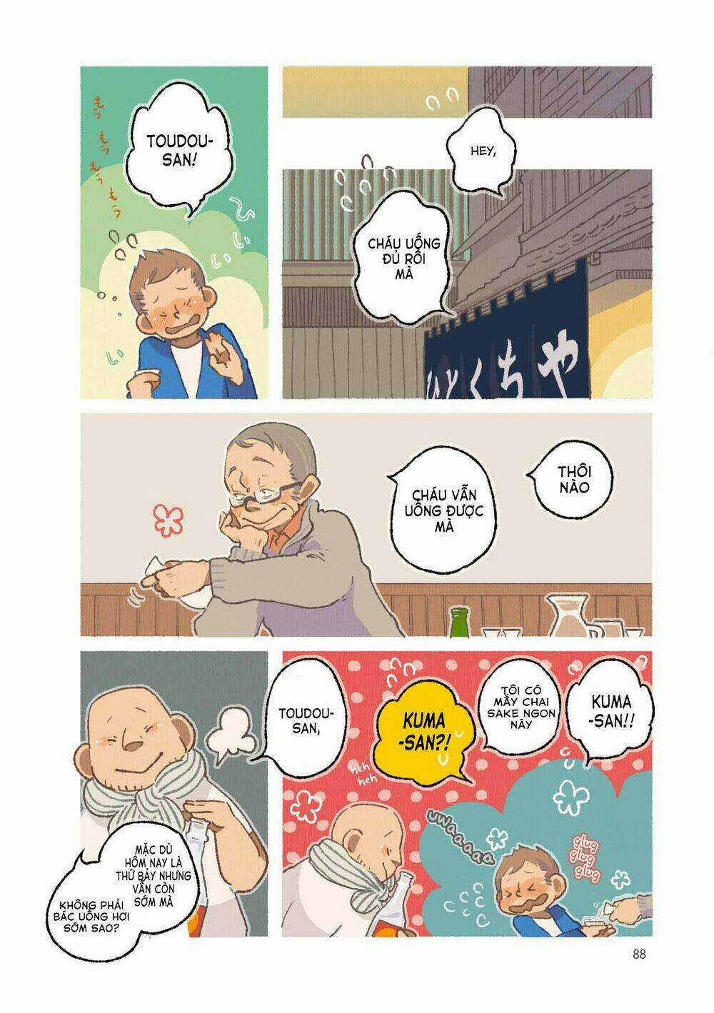 Những Món Ăn Hợp Với Cơm !!! Chapter 8 trang 5