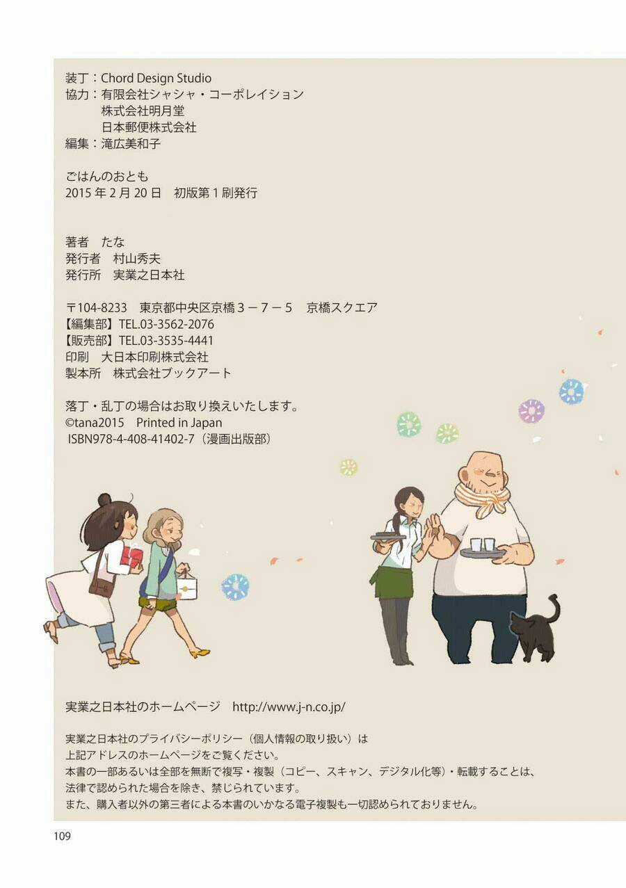 Những Món Ăn Hợp Với Cơm !!! Chapter 9 trang 11