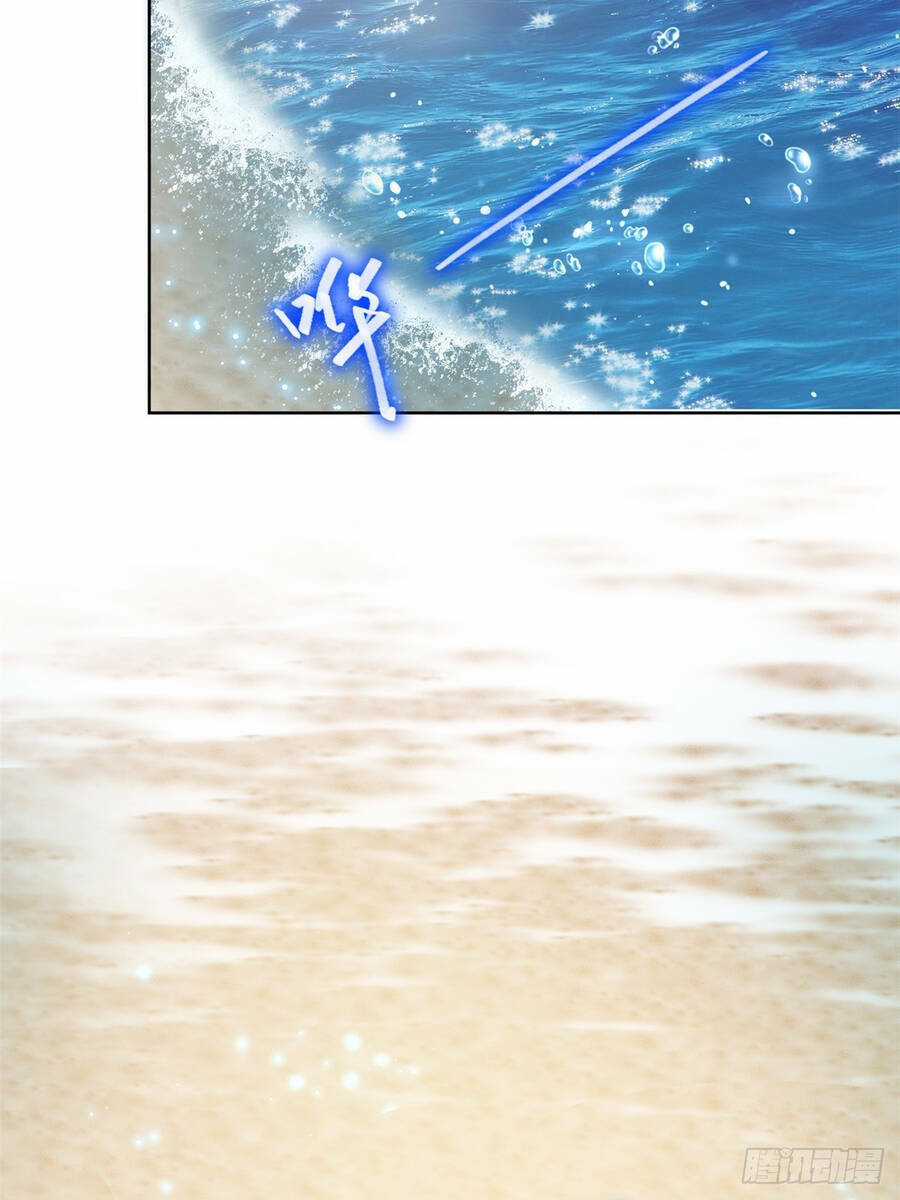 Những Ngày Sống Sót Ngoài Đảo Hoang Chapter 1 trang 2