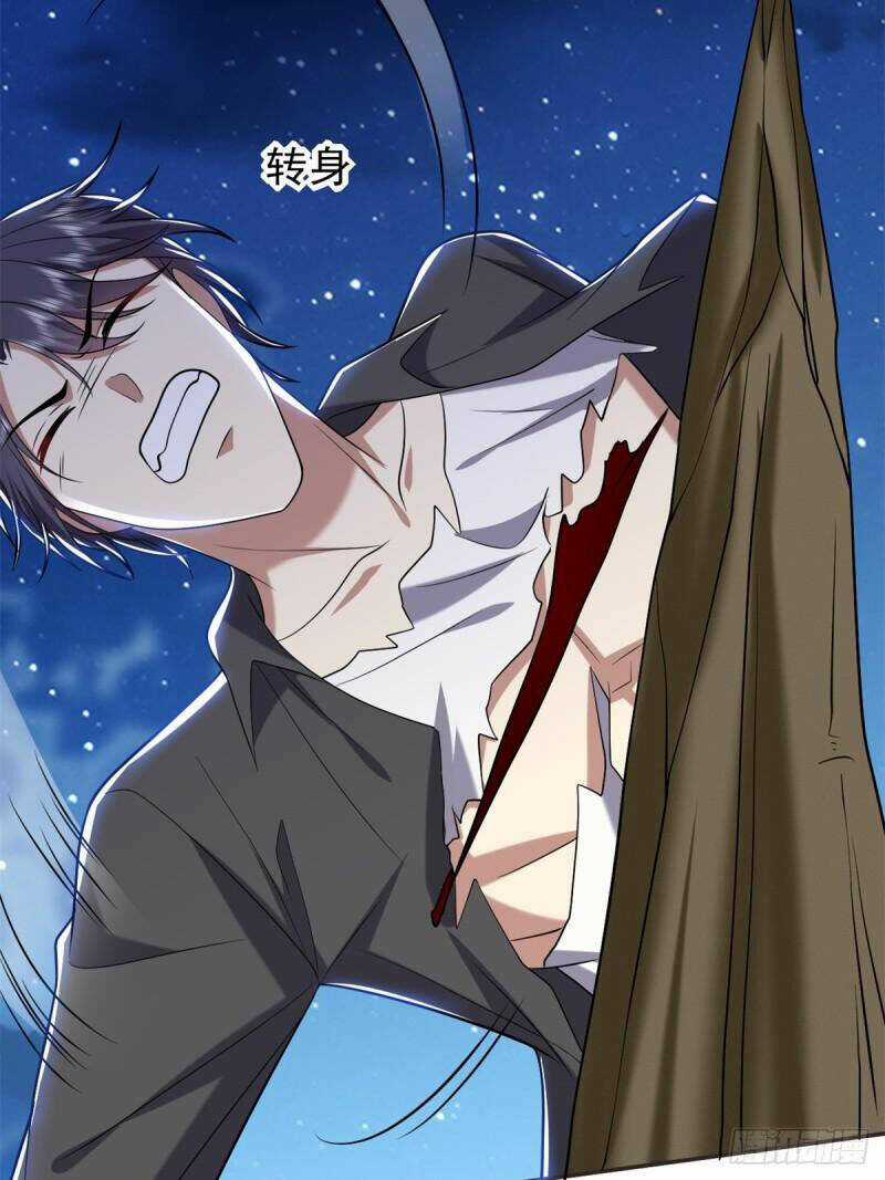 Những Ngày Sống Sót Ngoài Đảo Hoang Chapter 11 trang 11