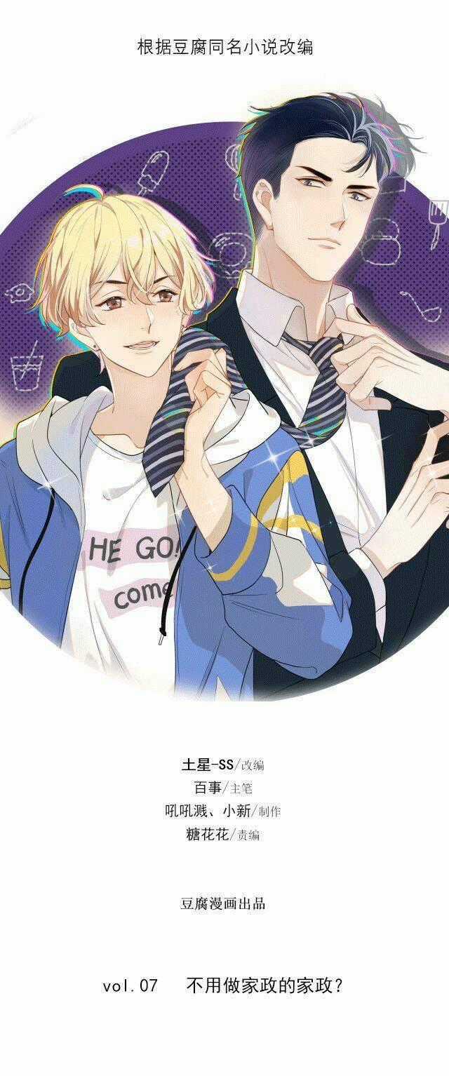 Những Ngày Tháng Sống Chung Với Tổng Tài Chapter 13 trang 0