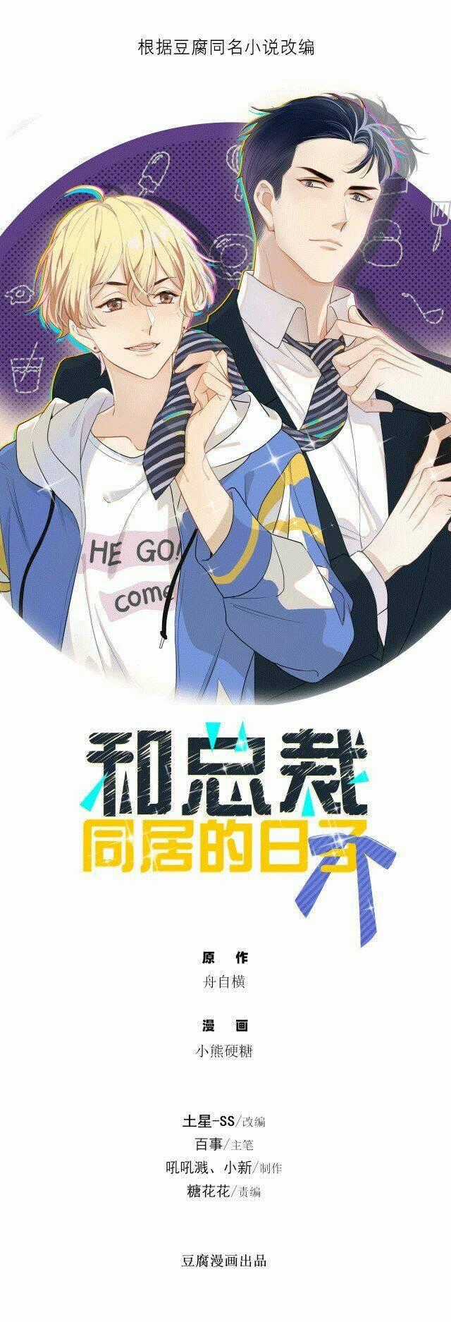 Những Ngày Tháng Sống Chung Với Tổng Tài Chapter 6 trang 0
