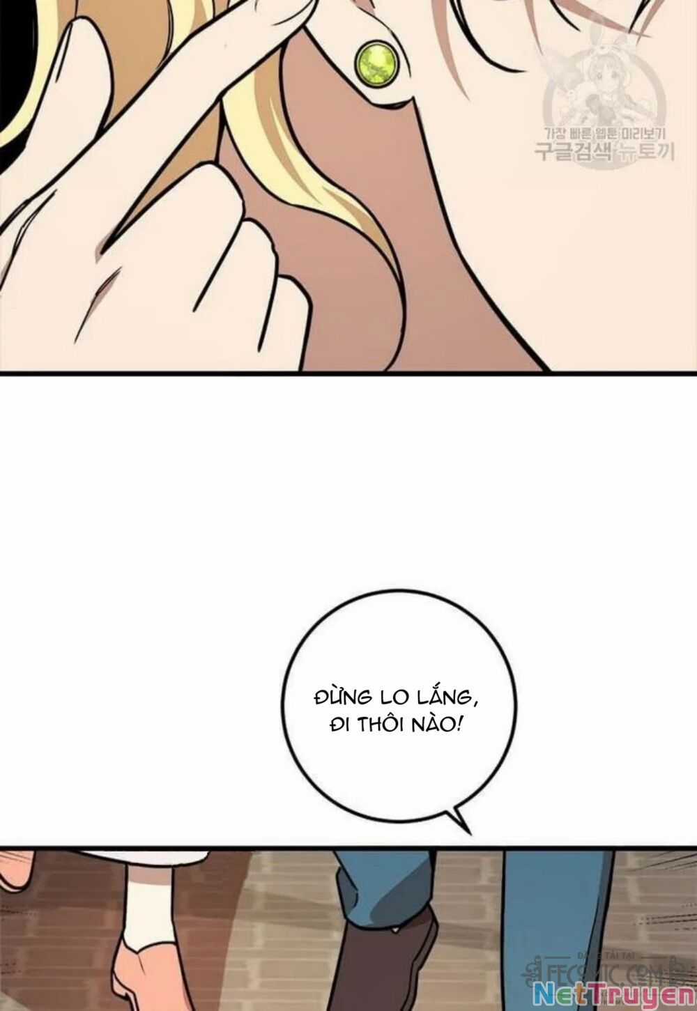 Những Người Anh Nguy Hiểm Của Công Nương Chapter 13.5 trang 5