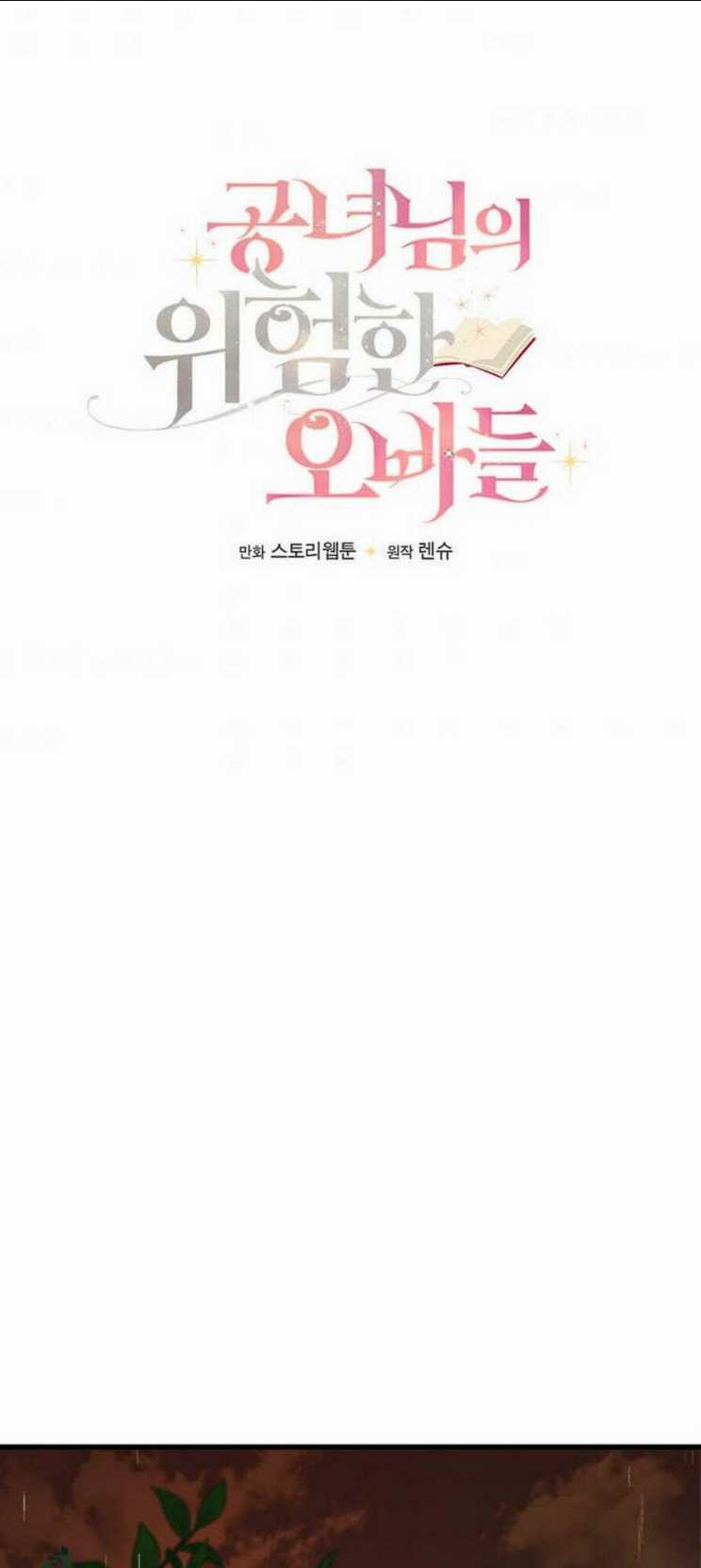 Những Người Anh Nguy Hiểm Của Công Nương Chapter 24 trang 6