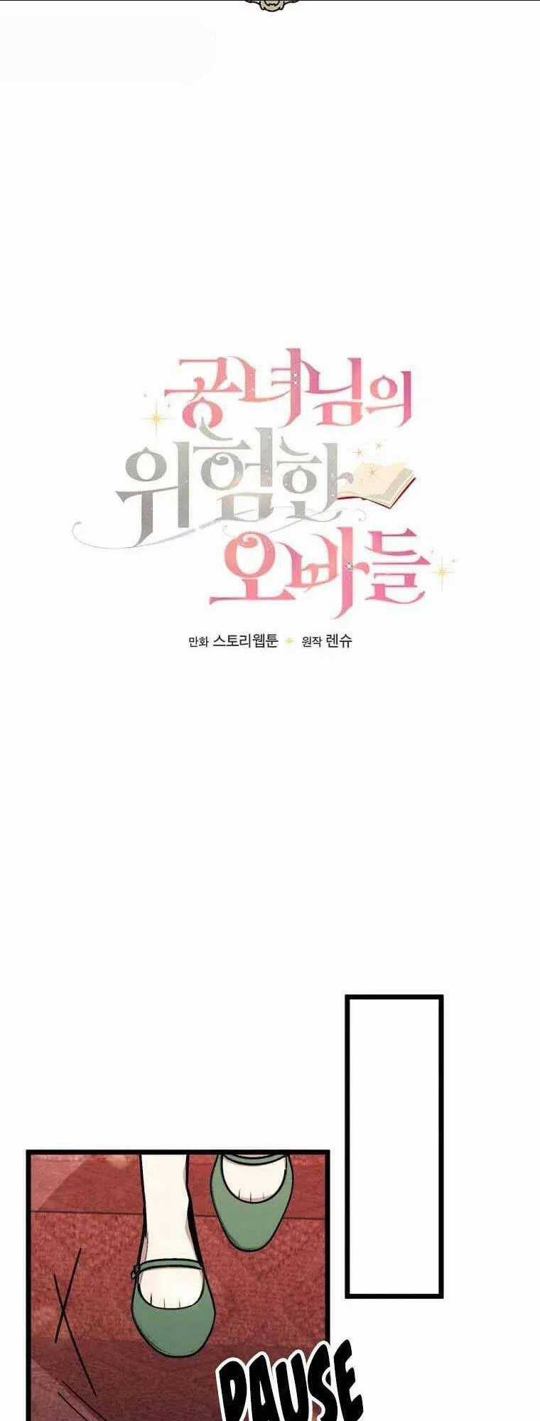 Những Người Anh Nguy Hiểm Của Công Nương Chapter 28 trang 7