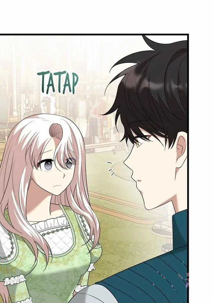 Những Người Anh Nguy Hiểm Của Công Nương Chapter 83 trang 126