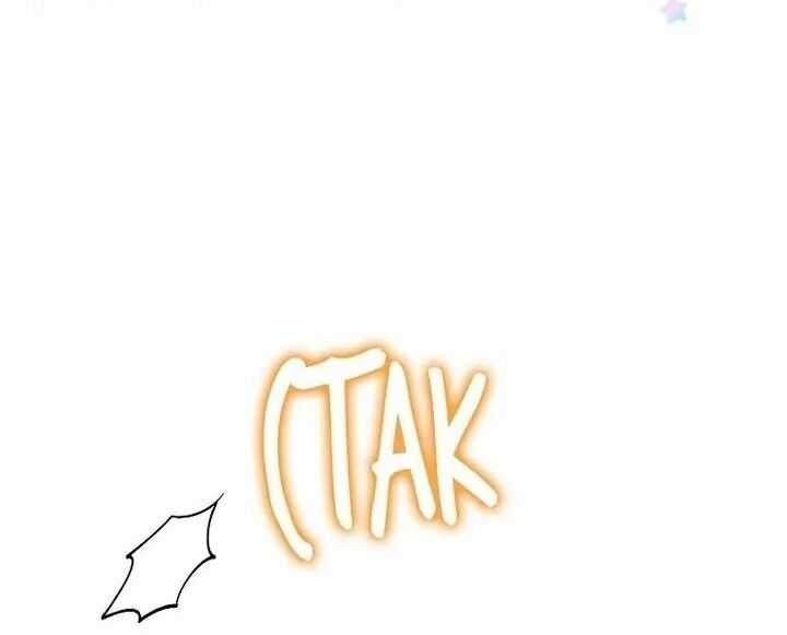 Những Người Anh Nguy Hiểm Của Công Nương Chapter 86 trang 7