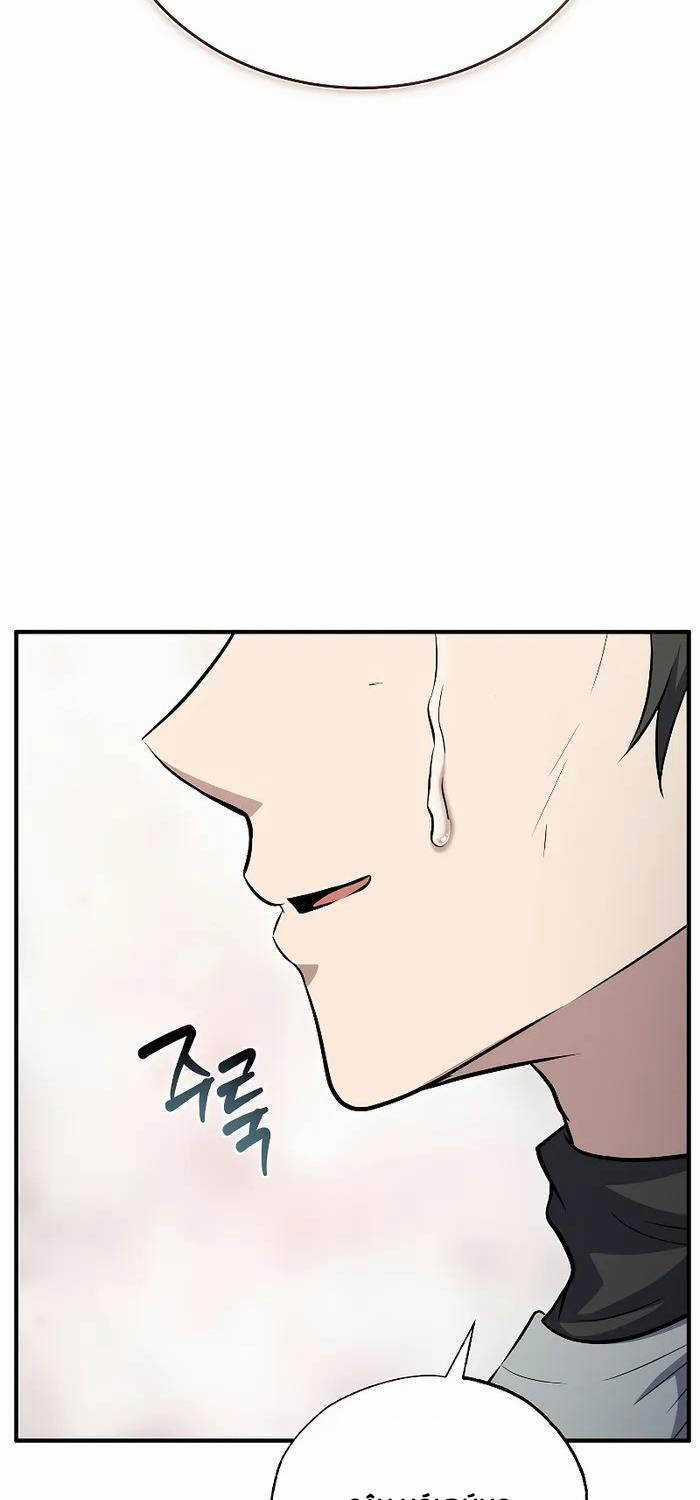 Những Nhân Vật Chính Mà Chỉ Tôi Biết Chapter 33 trang 56