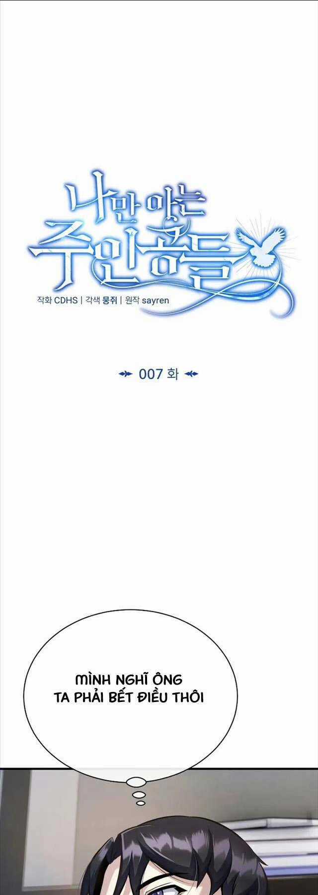 Những Nhân Vật Chính Mà Chỉ Tôi Biết Chapter 7 trang 17