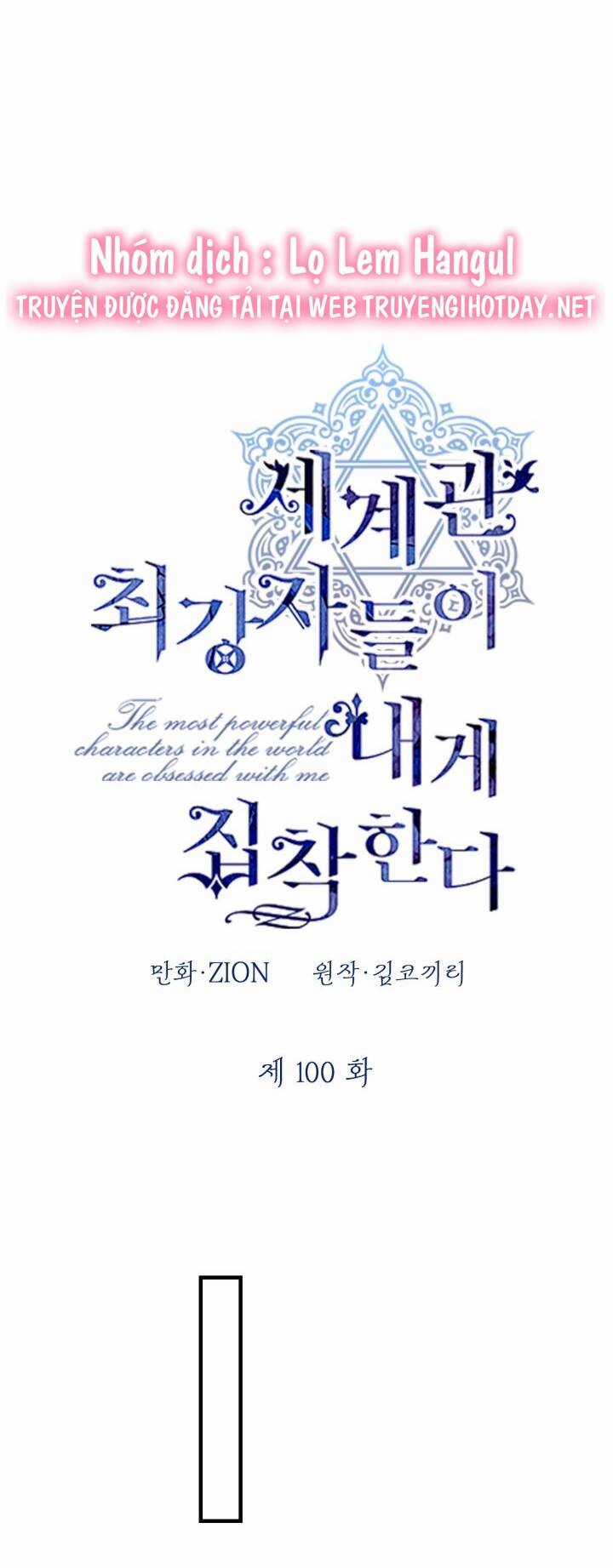 Những Nhân Vật Mạnh Nhất Thế Giới Ám Ảnh Tôi Chapter 100 trang 15