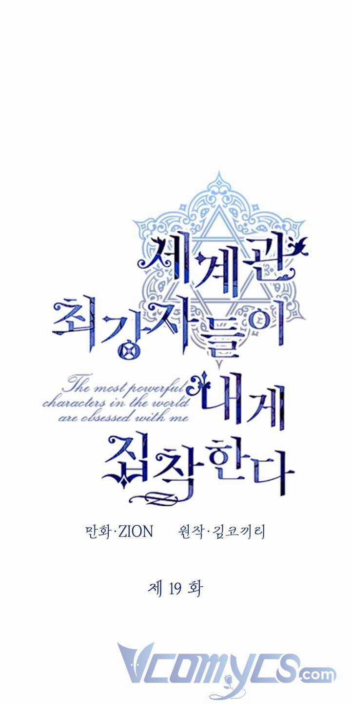 Những Nhân Vật Mạnh Nhất Thế Giới Ám Ảnh Tôi Chapter 19 trang 0