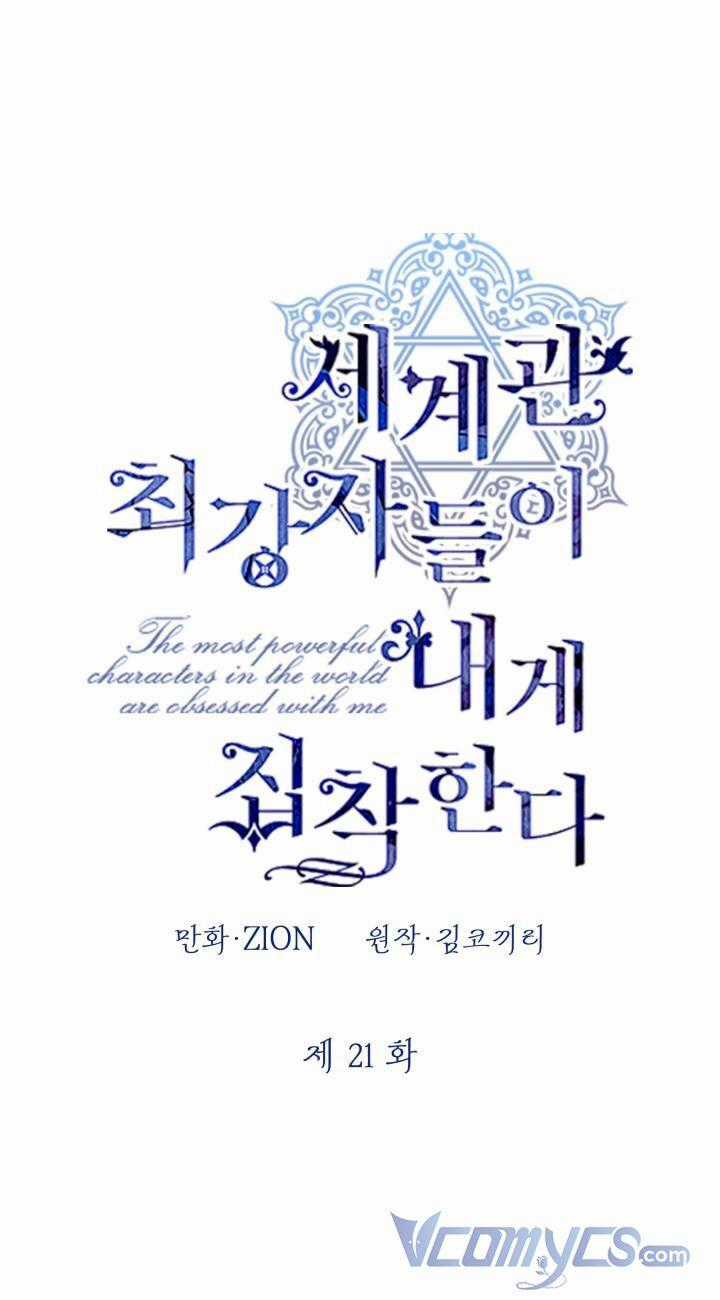 Những Nhân Vật Mạnh Nhất Thế Giới Ám Ảnh Tôi Chapter 21 trang 0