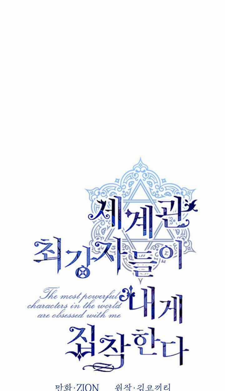 Những Nhân Vật Mạnh Nhất Thế Giới Ám Ảnh Tôi Chapter 42 trang 1