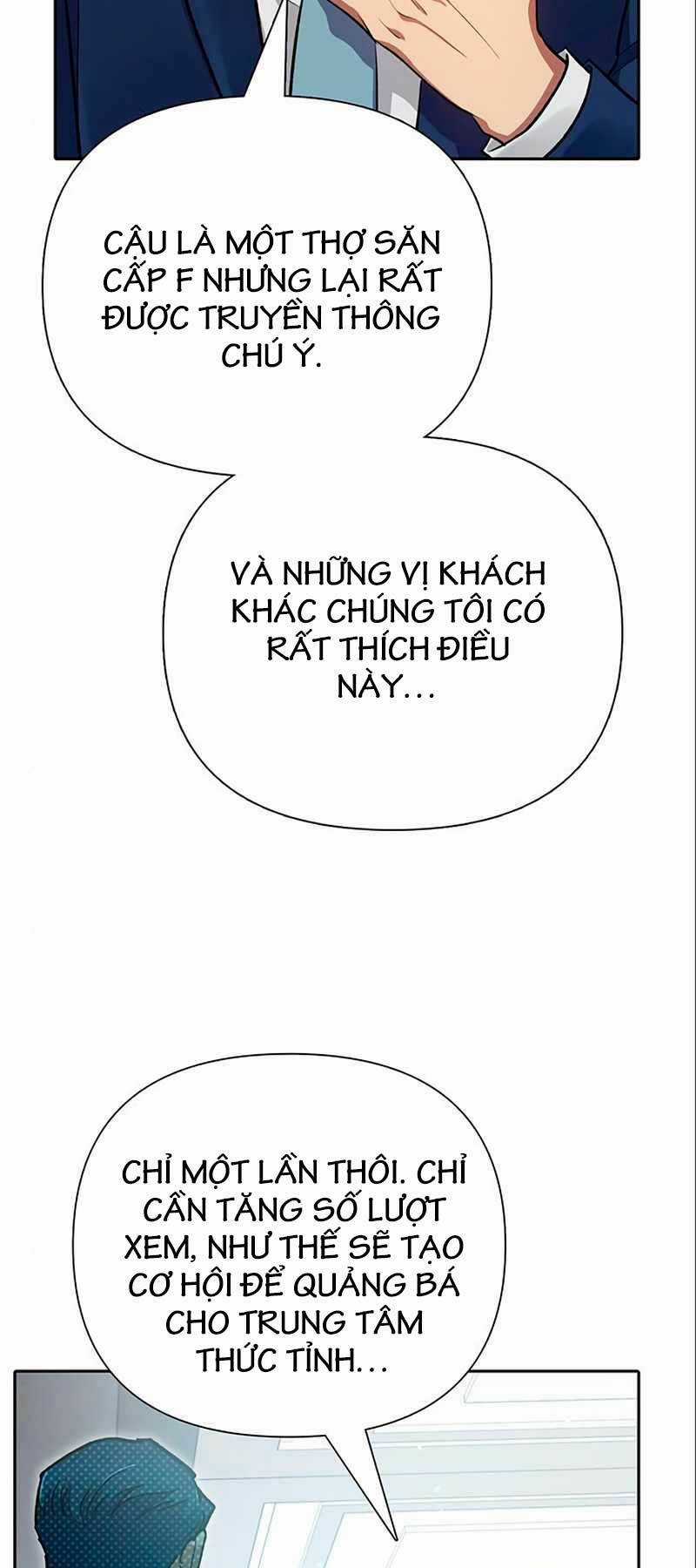 Những Ranker Cấp S Mà Tôi Nuôi Dưỡng Chapter 105 trang 73