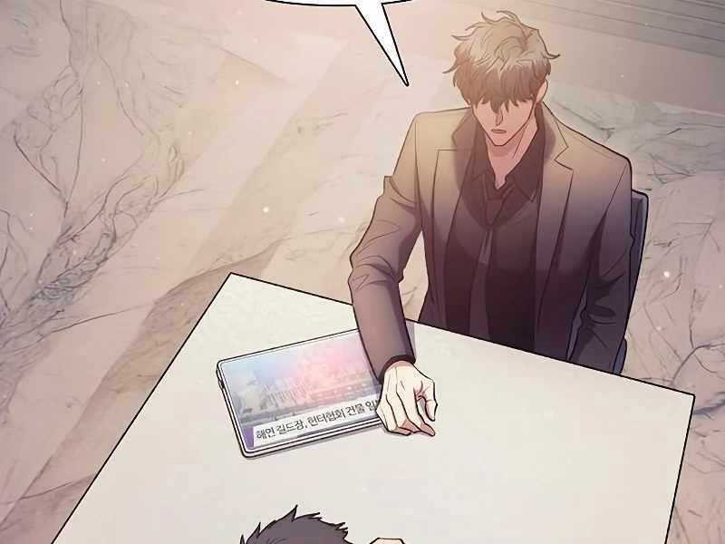 Những Ranker Cấp S Mà Tôi Nuôi Dưỡng Chapter 110 trang 93