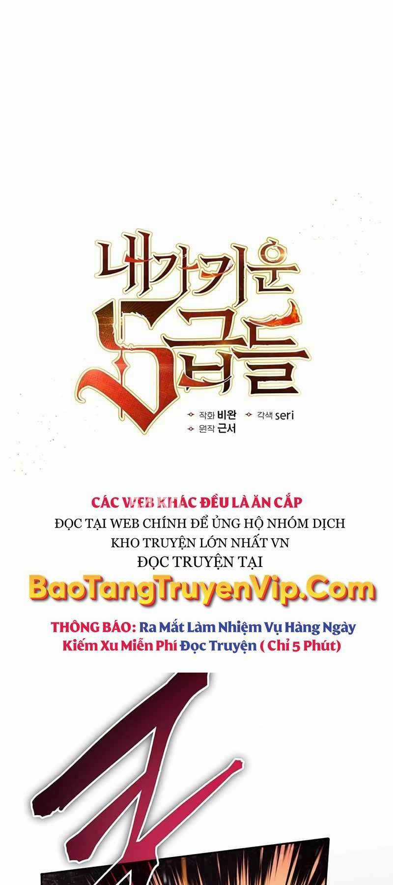 Những Ranker Cấp S Mà Tôi Nuôi Dưỡng Chapter 111 trang 0