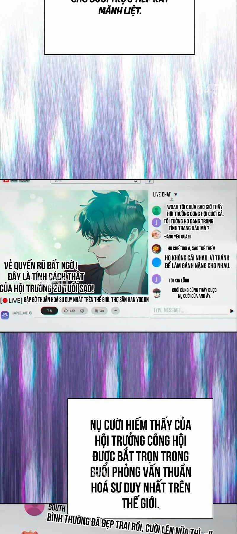 Những Ranker Cấp S Mà Tôi Nuôi Dưỡng Chapter 112 trang 1