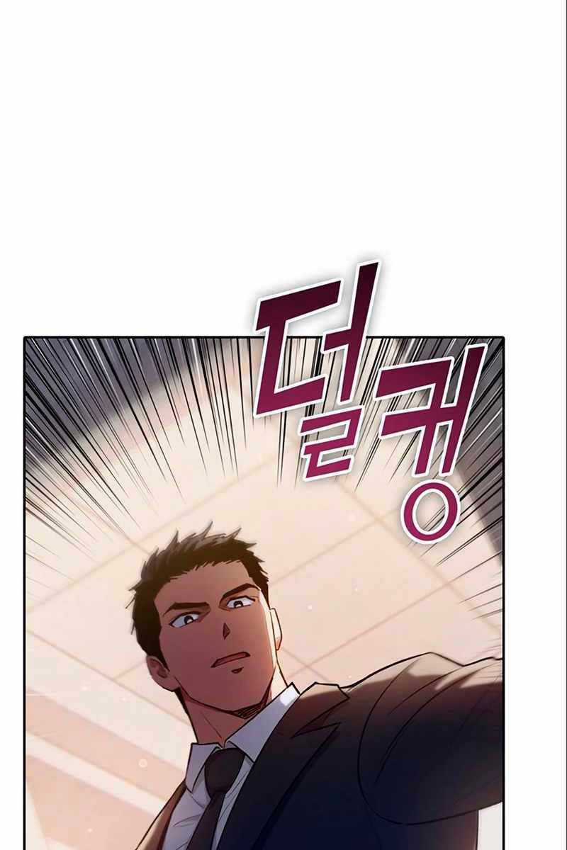 Những Ranker Cấp S Mà Tôi Nuôi Dưỡng Chapter 112 trang 114