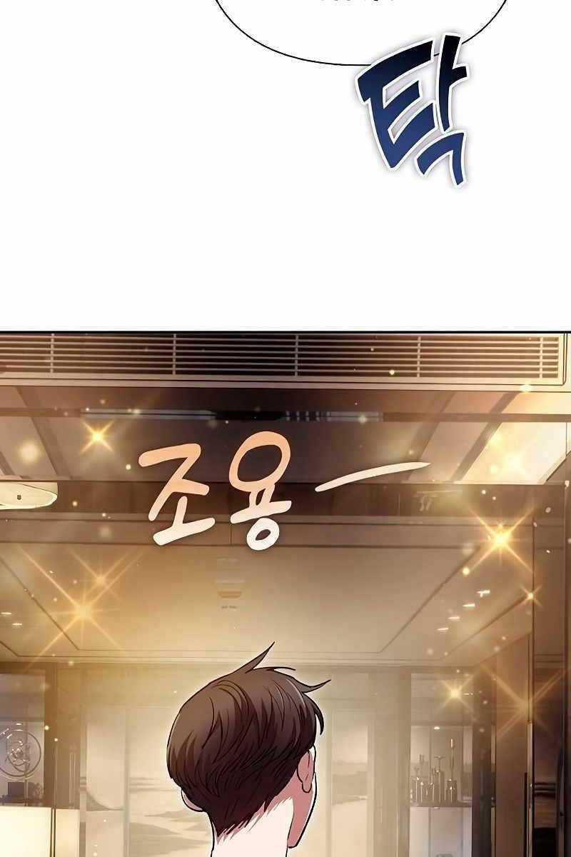 Những Ranker Cấp S Mà Tôi Nuôi Dưỡng Chapter 113 trang 90