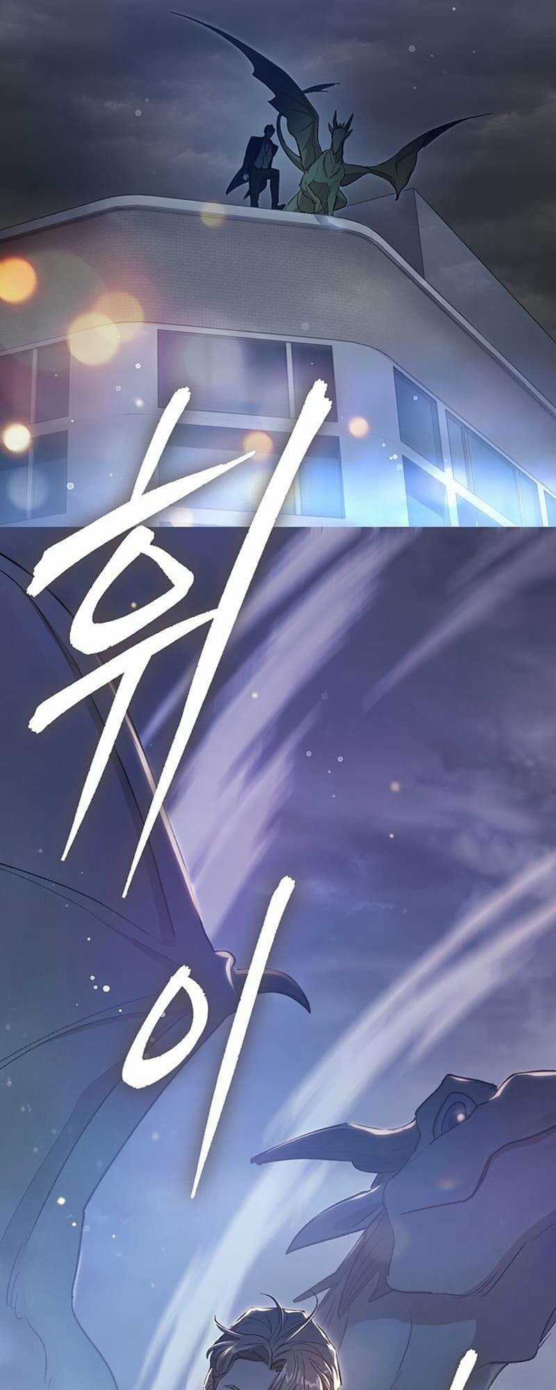 Những Ranker Cấp S Mà Tôi Nuôi Dưỡng Chapter 115 trang 76