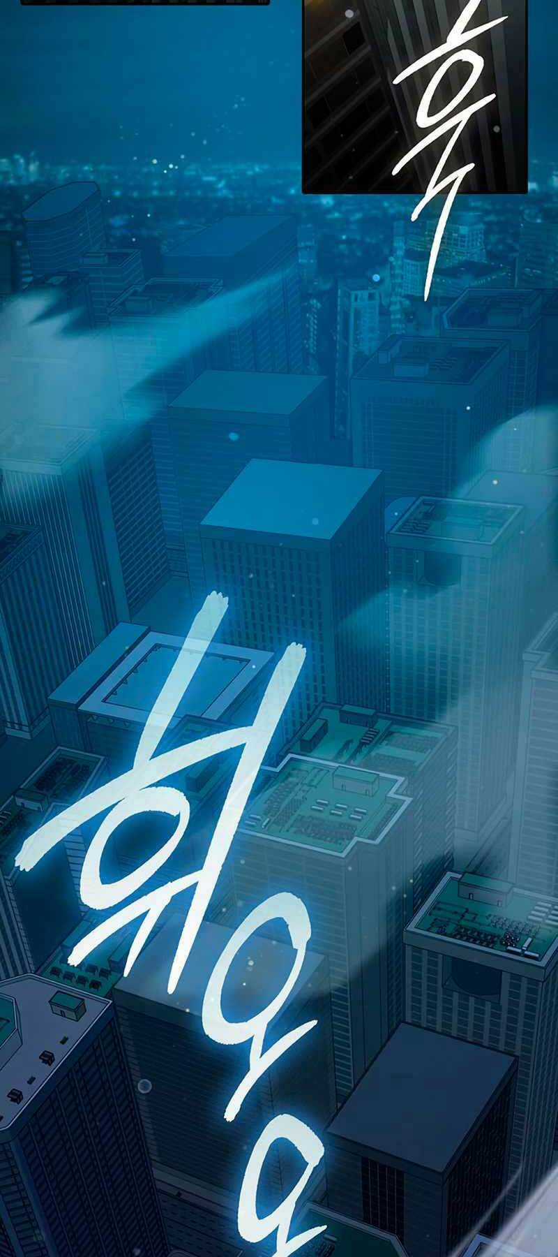 Những Ranker Cấp S Mà Tôi Nuôi Dưỡng Chapter 116 trang 7