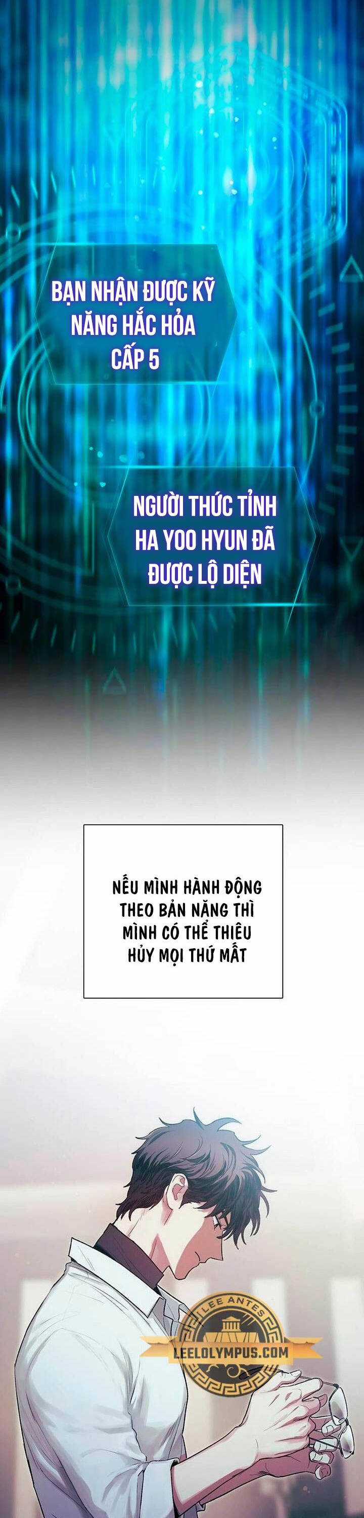 Những Ranker Cấp S Mà Tôi Nuôi Dưỡng Chapter 139 trang 21