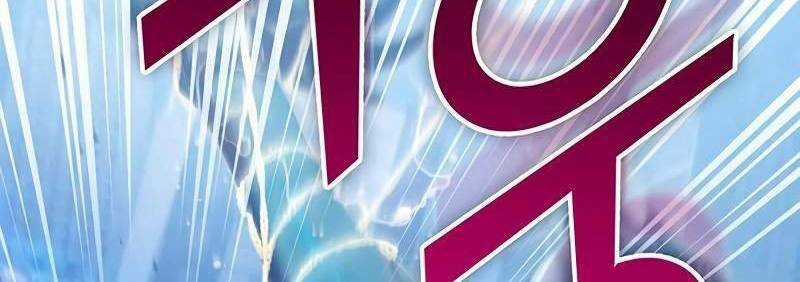 Những Ranker Cấp S Mà Tôi Nuôi Dưỡng Chapter 146 trang 263