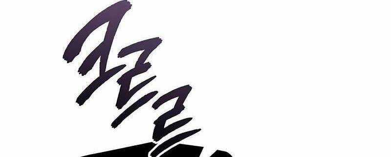 Những Ranker Cấp S Mà Tôi Nuôi Dưỡng Chapter 146 trang 385