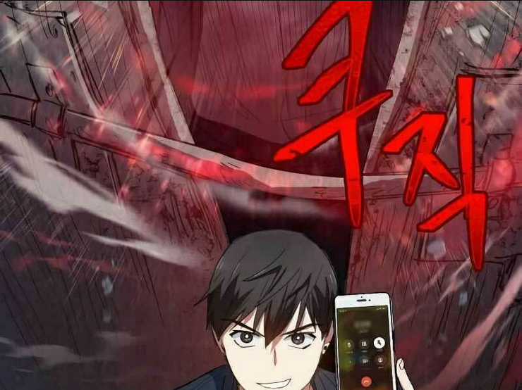 Những Ranker Cấp S Mà Tôi Nuôi Dưỡng Chapter 16 trang 124