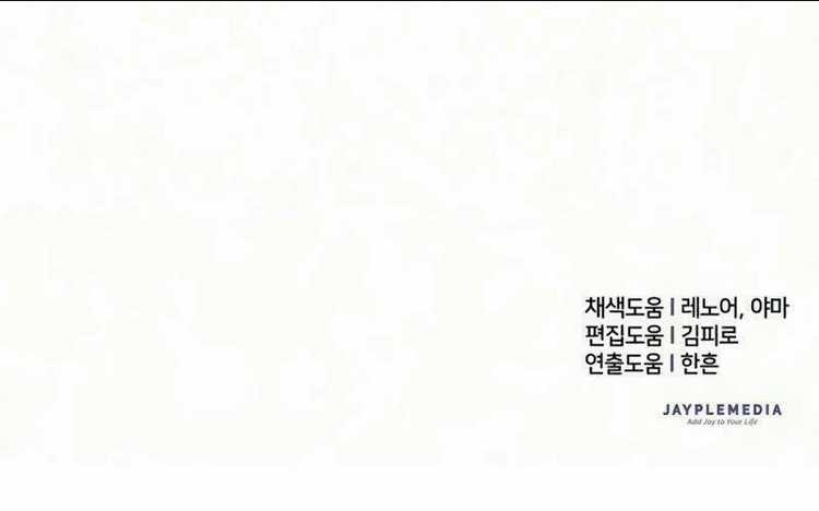 Những Ranker Cấp S Mà Tôi Nuôi Dưỡng Chapter 17 trang 96