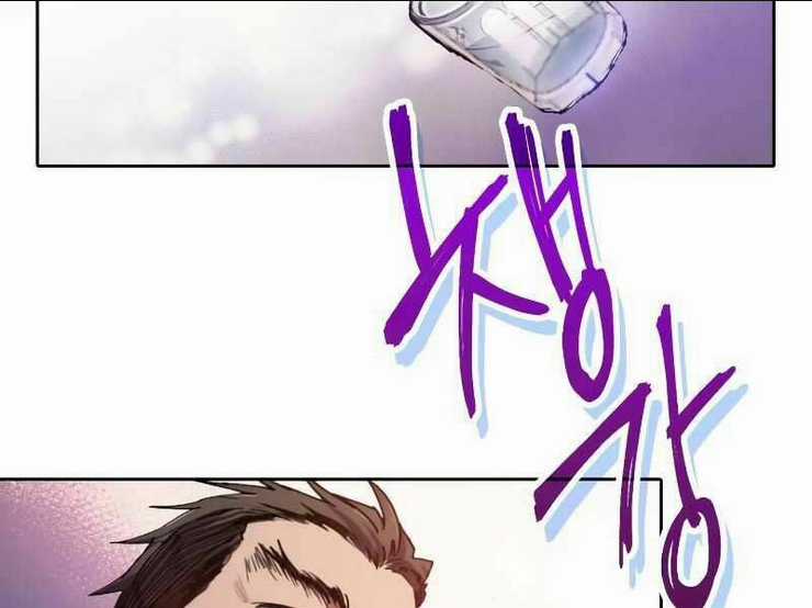 Những Ranker Cấp S Mà Tôi Nuôi Dưỡng Chapter 18 trang 87