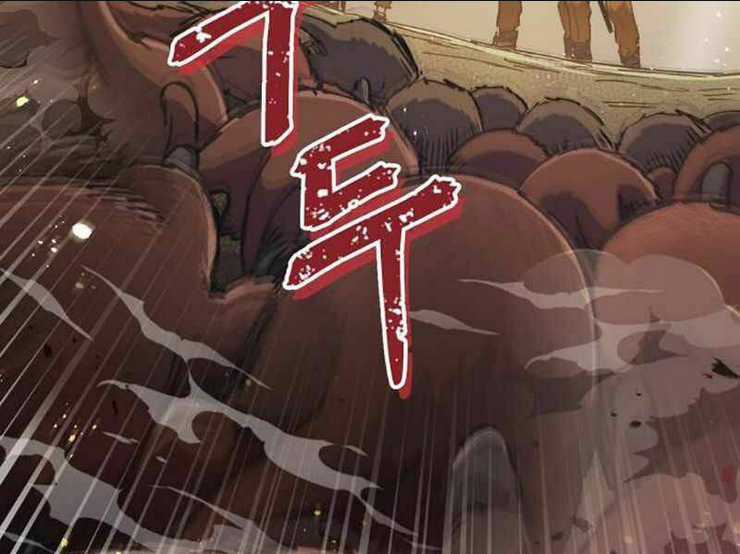 Những Ranker Cấp S Mà Tôi Nuôi Dưỡng Chapter 20 trang 11